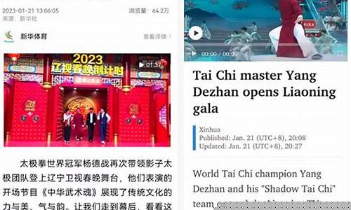 辽视财经直播(辽视新闻直播)(辽宁财经卫视)_https://www.ljyuan-tech.com_北交所_第1张