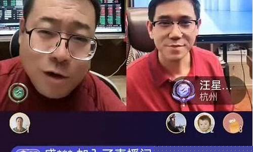 汪星敏财经直播(汪星敏财经直播间)(汪星敏简介)_https://www.ljyuan-tech.com_创业板_第1张