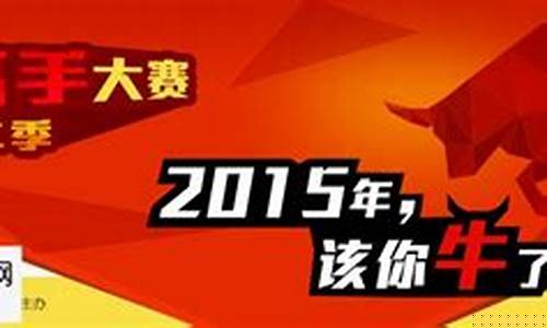 财经直播民间高手巅峰对决(财经直播间平台)(财经 直播)_https://www.ljyuan-tech.com_北交所_第1张
