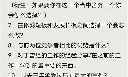 财经直播助理面试技巧分享(直播助理前景怎么样)(直播助理面试流程)_https://www.ljyuan-tech.com_创业板_第1张
