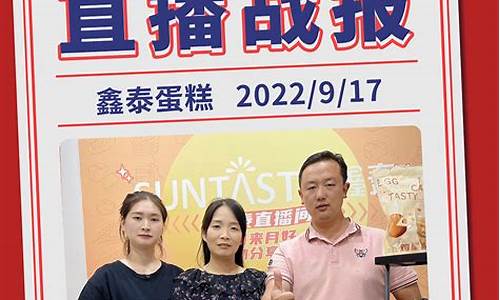 鑫泰财经直播(鑫泰网络科技)(鑫泰投资)_https://www.ljyuan-tech.com_深交所_第1张