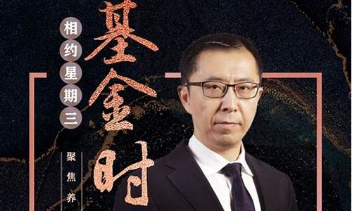 第一财经直播 ipad(第一财经直播回放)(第一财经直播在线直播)_https://www.ljyuan-tech.com_创业板_第1张