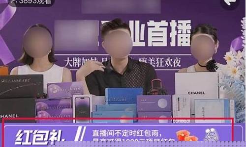 股市直播有哪些平台好(股市直播有哪些平台好做)(股市直播是如何赚钱)_https://www.ljyuan-tech.com_上交所_第1张