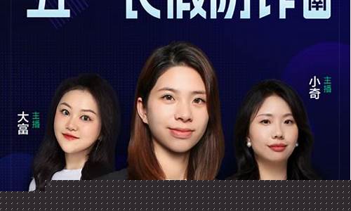富鼎财经直播(鼎富科技怎么样)_https://www.ljyuan-tech.com_北交所_第1张