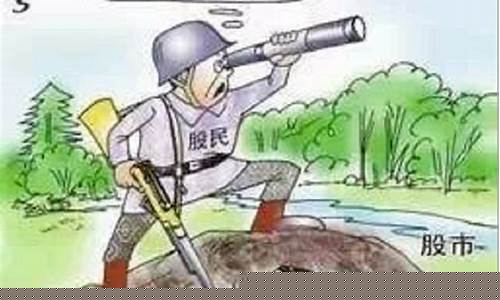 金日财经直播间建仓(金日财经直播间建仓是真的吗)_https://www.ljyuan-tech.com_深交所_第1张