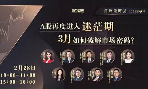 荟天财经直播(财经荟萃)(财荟通app)_https://www.ljyuan-tech.com_创业板_第1张