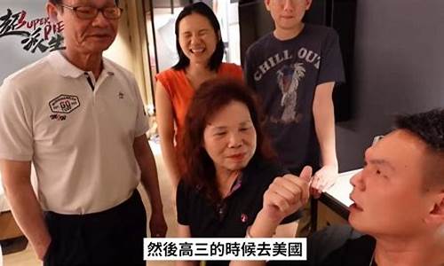 超哥看财经直播(超哥说财经直播)_https://www.ljyuan-tech.com_北交所_第1张
