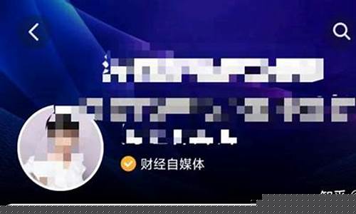 有财经直播需要认证吗(财经直播室需要什么设备)(财经直播怎么赚钱)_https://www.ljyuan-tech.com_上交所_第1张