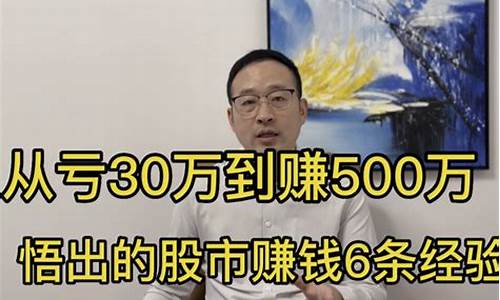 股市直播悟道(股市高手悟道需要几年)_https://www.ljyuan-tech.com_深交所_第1张