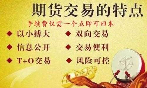 曲靖美黄金外盘期货直播间(曲靖美黄金外盘期货直播间在哪里)(曲靖今日黄金价是多少)_https://www.ljyuan-tech.com_创业板_第1张