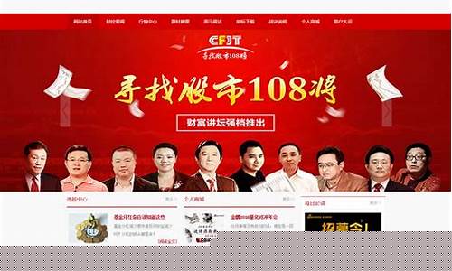 股掌门财经直播(掌门股市)_https://www.ljyuan-tech.com_上交所_第1张