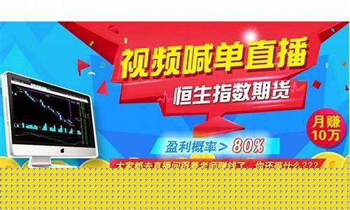 指数期货直播(指数期货直播间)_https://www.ljyuan-tech.com_深交所_第1张