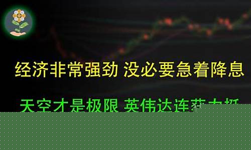 美银eia原油直播(美银eia原油直播室)(美原油行情软件下载)_https://www.ljyuan-tech.com_创业板_第1张