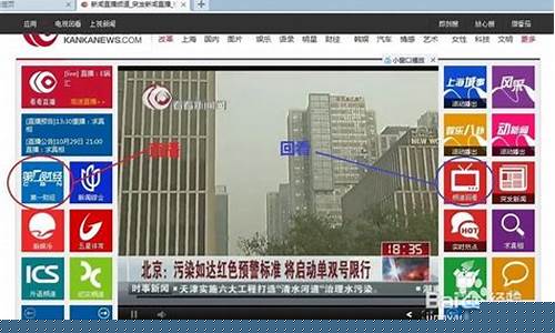 如何看上海财经直播回放(央视财经直播回放)_https://www.ljyuan-tech.com_深交所_第1张