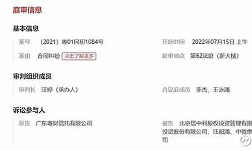 中利财经直播(中利财经陈星宇)(陈星宇中利资产投资投资)_https://www.ljyuan-tech.com_创业板_第1张