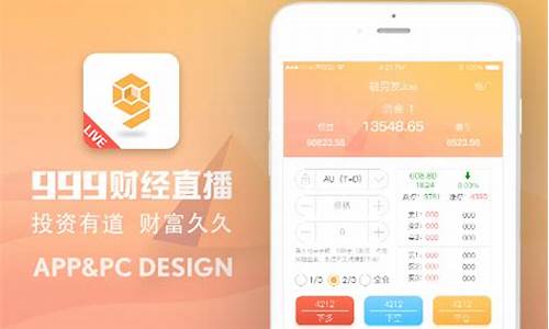 999财经直播网页(999财经直播)(财富999官网)_https://www.ljyuan-tech.com_上交所_第1张
