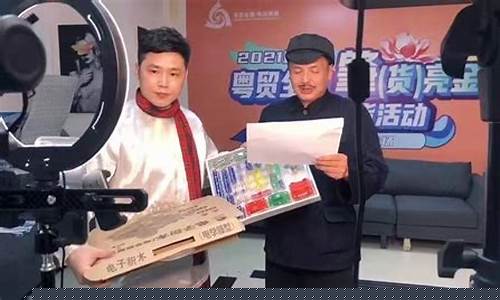 肇庆财经直播(肇庆市财经大学)(肇庆市财经职业技术学校)_https://www.ljyuan-tech.com_深交所_第1张