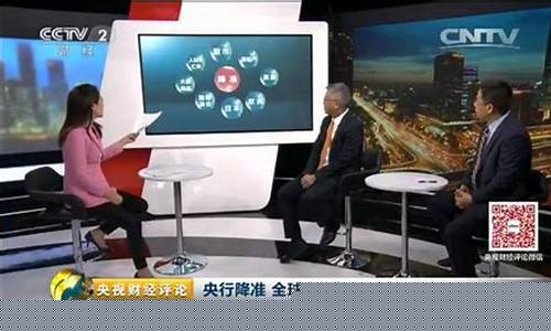 央视财经直播朱宁(央视采访朱宁锐)(中央电视台朱)_https://www.ljyuan-tech.com_创业板_第1张
