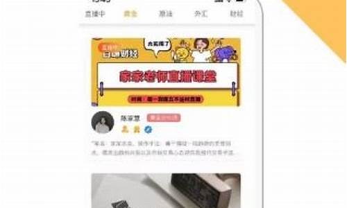 百味财经直播间(百味财经直播间怎么进)(百味财经官网)_https://www.ljyuan-tech.com_深交所_第1张