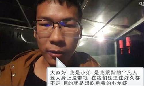 蚊哥财经直播(蚊哥是谁)(蚊子网红)_https://www.ljyuan-tech.com_深交所_第1张