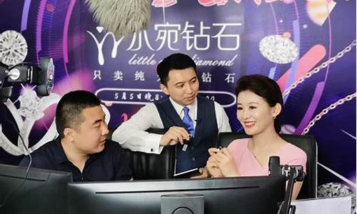财经直播卖珠宝(财经直播卖珠宝怎么样)(财经直播平台)_https://www.ljyuan-tech.com_上交所_第1张