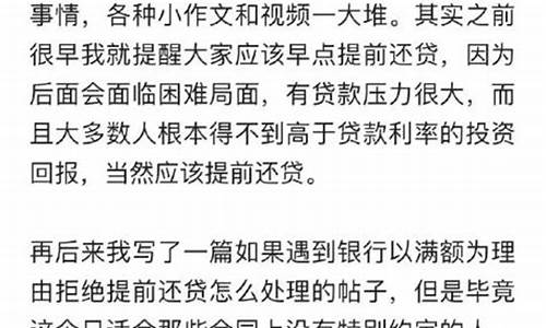 鬼话财经直播(鬼话财经直播在线观看)_https://www.ljyuan-tech.com_创业板_第1张