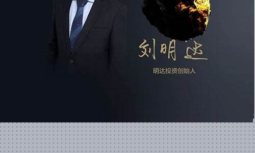说侃财经直播(说侃财经直播是真的吗)(说笑百科)_https://www.ljyuan-tech.com_北交所_第1张