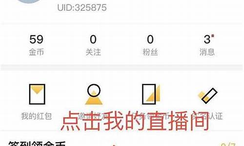 金色财经直播认证(金色财经直播认证有什么用)(金色财经的主播可靠吗)_https://www.ljyuan-tech.com_深交所_第1张