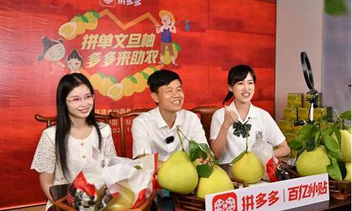 股市直播柚子(股市柚子是啥)(股票柚子是什么意思)_https://www.ljyuan-tech.com_创业板_第1张
