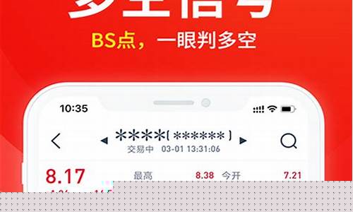 白马财经直播今天(白马财经直播今天回放)(白马财经是哪家公司)_https://www.ljyuan-tech.com_北交所_第1张