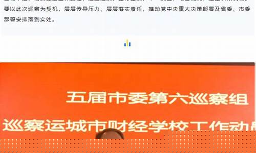 运城市财经直播(运城市财经直播平台)(运城市财经学校)_https://www.ljyuan-tech.com_深交所_第1张