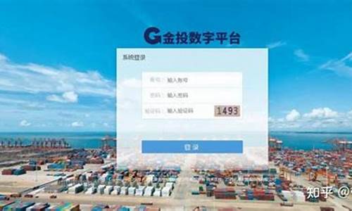 港金财经直播(港金财经直播间)_https://www.ljyuan-tech.com_上交所_第1张