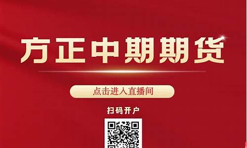 期货大宗商品直播间(期货大宗商品直播间怎么开)(大宗商品期货怎么开户)_https://www.ljyuan-tech.com_创业板_第1张