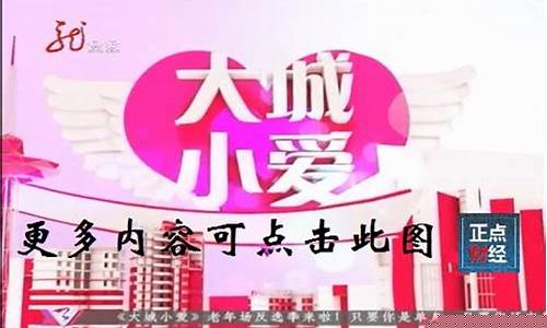 小爱财经直播(小爱财经直播平台)(小爱理财平台)_https://www.ljyuan-tech.com_深交所_第1张