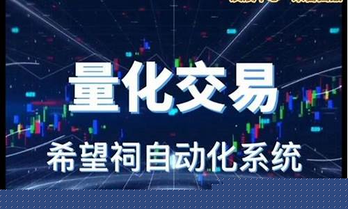 量化财经直播(量化交易论坛)_https://www.ljyuan-tech.com_创业板_第1张