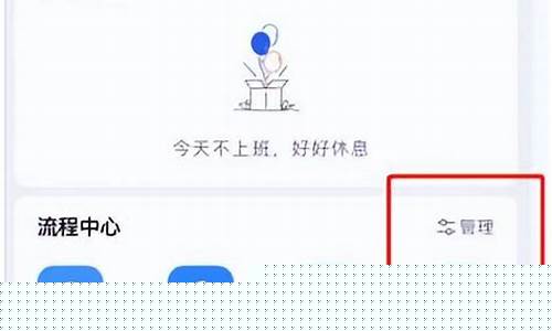 股市直播打卡(钉钉直播打卡怎么打)_https://www.ljyuan-tech.com_北交所_第1张