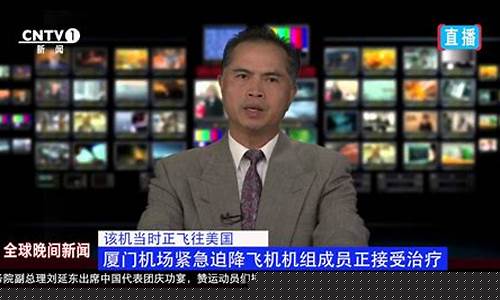财经直播央视(cctv财经频道直播)(央视财经频道直播平台)_https://www.ljyuan-tech.com_上交所_第1张