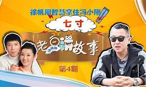 老白讲财经直播(老白讲财经直播是真的吗)(老白讲黄金~微博)_https://www.ljyuan-tech.com_创业板_第1张