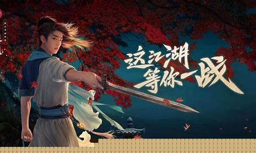 笑傲江湖财经直播间(央广财经笑傲江湖)_https://www.ljyuan-tech.com_北交所_第1张