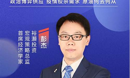 普惠原油直播(普惠原油)_https://www.ljyuan-tech.com_上交所_第1张