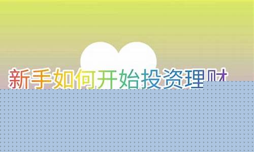 爱说财经直播(爱看财经)(爱说平台能赚钱吗)_https://www.ljyuan-tech.com_上交所_第1张