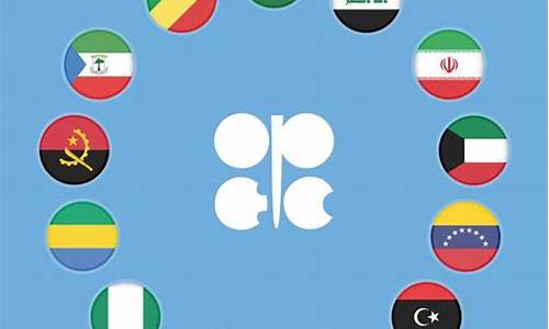 opec会议原油直播(opec会议原油最新消息直播)(opec原油图)_https://www.ljyuan-tech.com_深交所_第1张