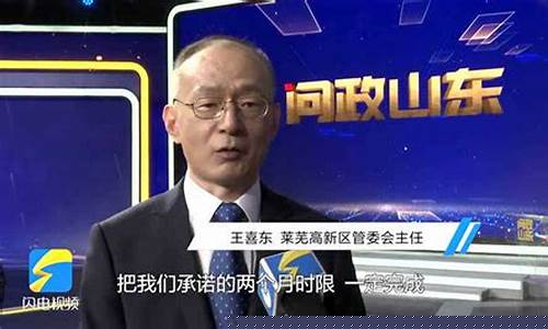立说财经直播回看(立说财经田立)(立说财经田力人物简介)_https://www.ljyuan-tech.com_创业板_第1张