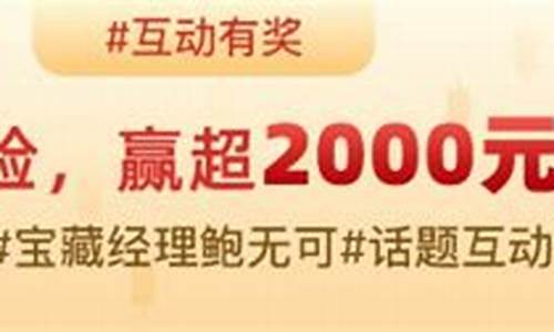 鲍赢财经直播(鲍赢财经直播间)(财经网鲍毓明原文)_https://www.ljyuan-tech.com_北交所_第1张