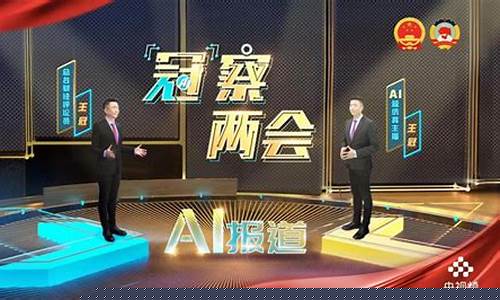 2020总台财经直播观看(2020总台财经直播观看节目)_https://www.ljyuan-tech.com_北交所_第1张
