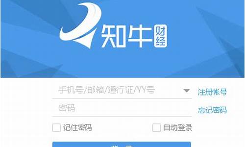 怎样成为知牛财经直播(怎样成为知牛财经直播主播)(知牛财经老师都去哪了)_https://www.ljyuan-tech.com_北交所_第1张