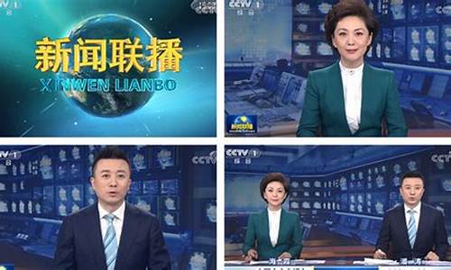 央视财经直播收费(央视财经直播收费标准)(央视财经app)_https://www.ljyuan-tech.com_北交所_第1张