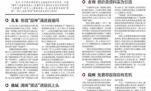 江海股市直播间(江海股市直播间在哪)(江海证券炒股软件手机版下载)_https://www.ljyuan-tech.com_上交所_第1张