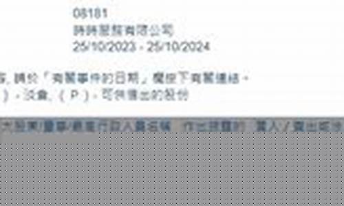 时时财经直播(时时财经新闻)(时时资讯下载)_https://www.ljyuan-tech.com_深交所_第1张