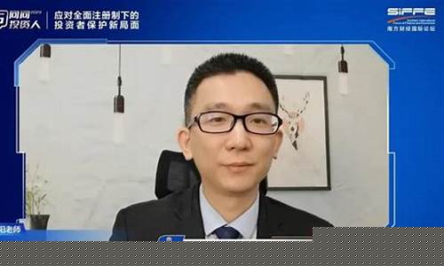 晓阳老师股市直播(晓阳是谁)(晓阳在哪里)_https://www.ljyuan-tech.com_北交所_第1张